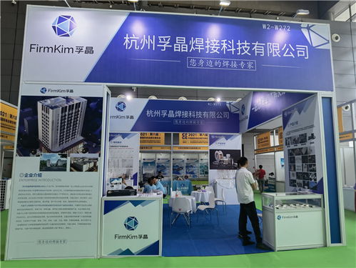 走进杭州孚晶 信息技术咨询领域的专业服务者